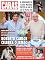 Livro Revista CARAS - 21/07/2023