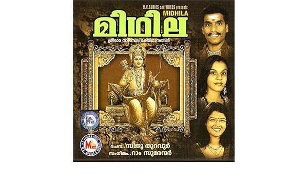 onnanam ambeduthu mp3