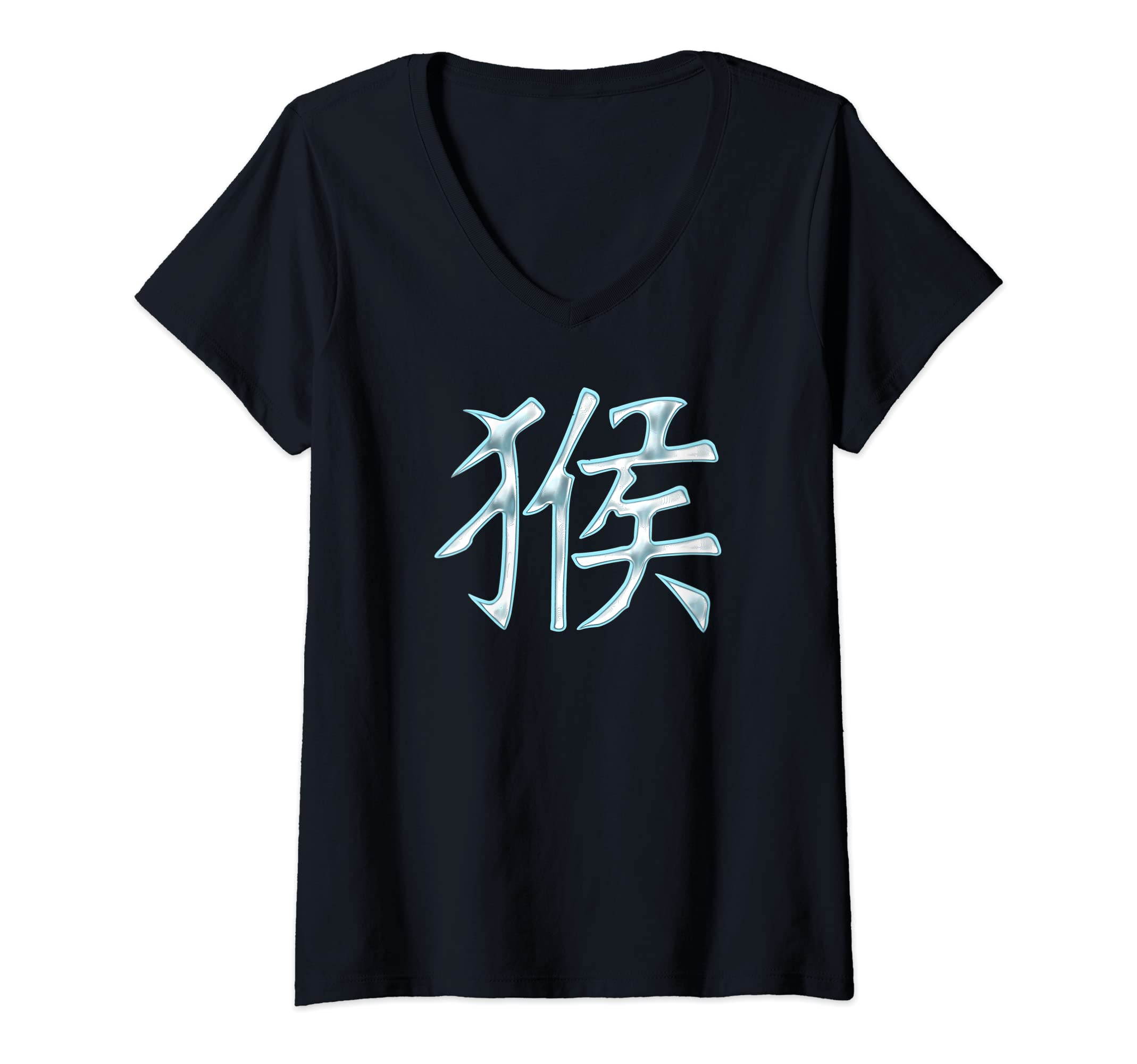 Womens Ape / Monkey (Chinese Calligraphy Letter) Animal Sign V-Neck T-Shirt