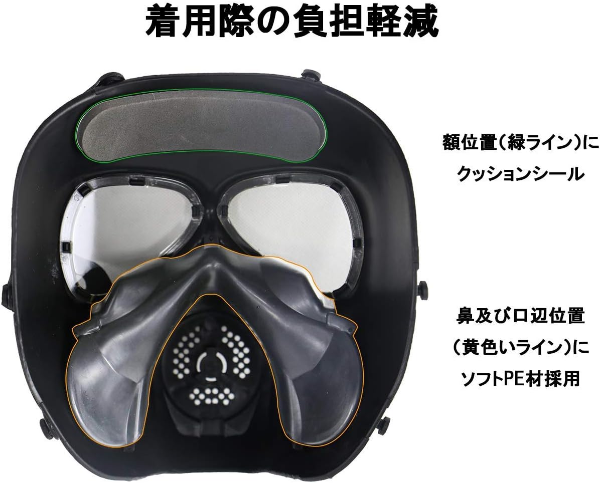 Amazon Sutekus タクティカル M04ガスマスク型 フルフェイスゴーグル フィルター機能なし 曇り防止ファン付き ファン2個 フェイスマスク 通販
