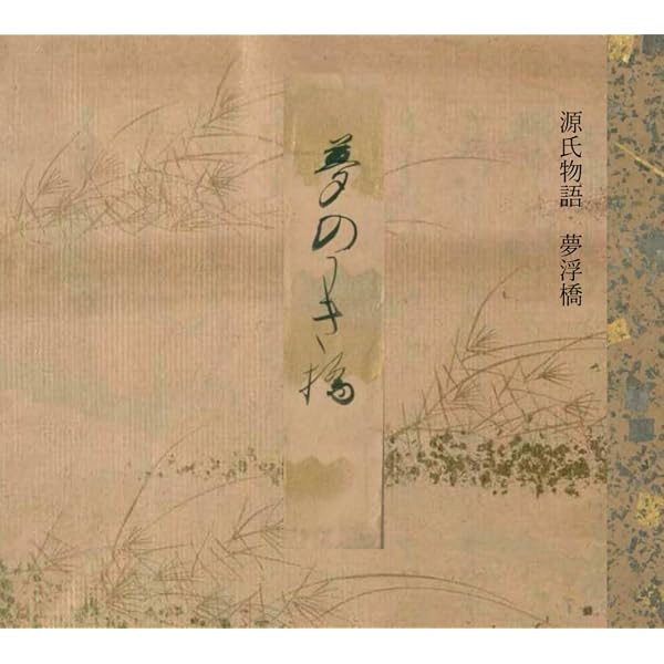 Amazon.com: 葛飾北斎の「富嶽三十六景」画集（A4ポスター用）全46