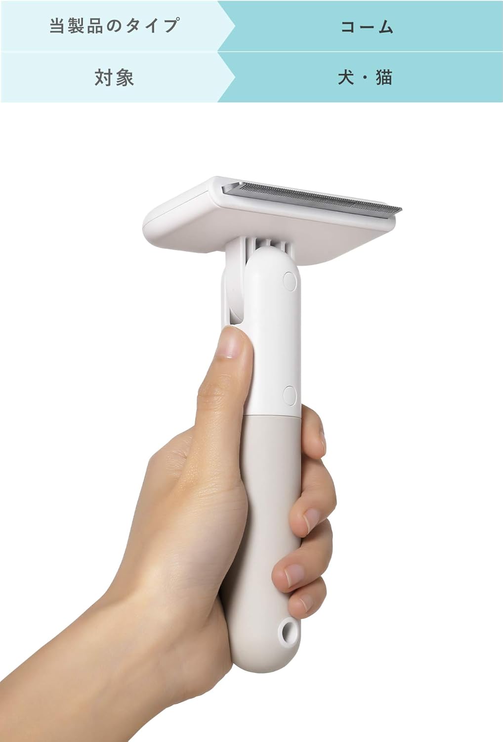 Amazon Co Jp Pidan ペット用コーム ペット ブラシ 中毛 長毛種向け 抜け毛取り ペット用ブラシ ボディラインにフィット 猫ブラシ 犬ブラシ 猫 小型犬用 長歯 Pet Supplies