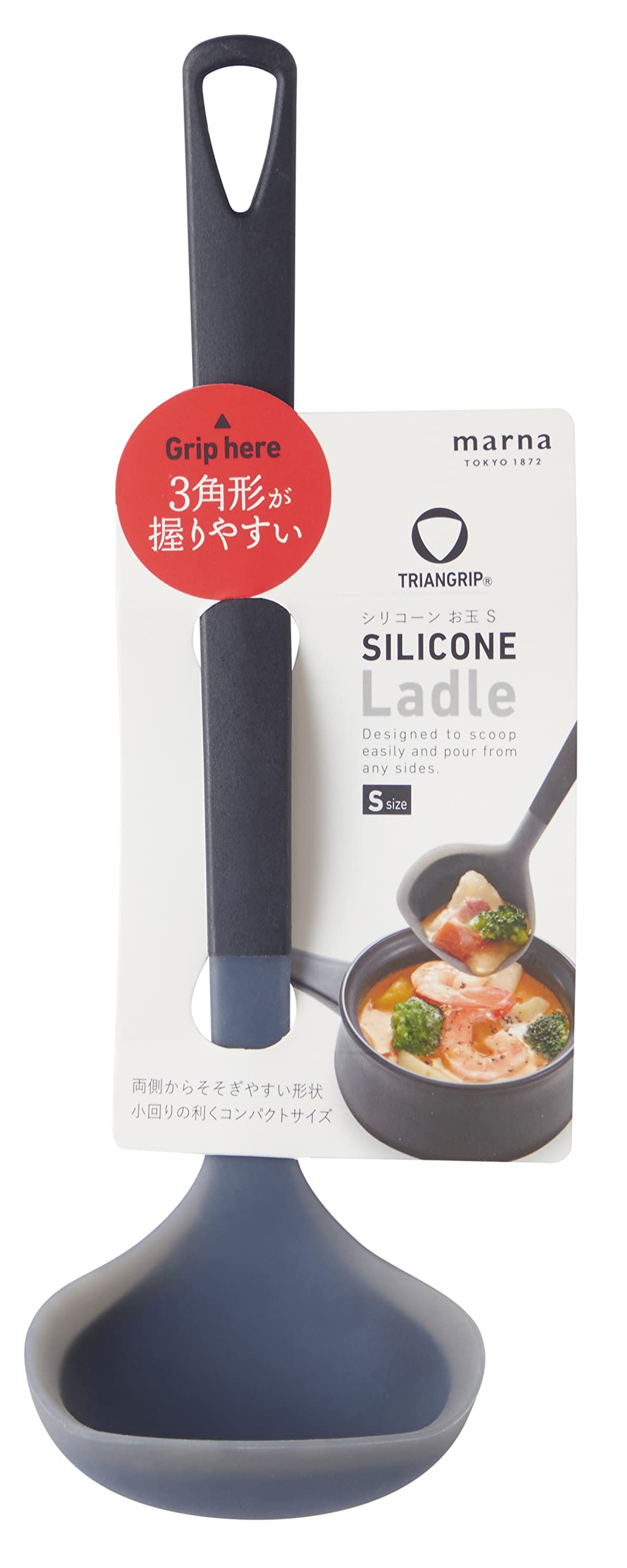 マーナ (marna) トライアングリップ シリコーン お玉 S (ブラック/耐熱/吊り下げ) 握りやすい おたま 小さめ キッチン用品 K778BK商品画像