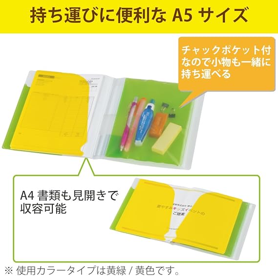 Amazon コクヨ ファイル ポケットブック ノビータ A5 チャックポケットツキ キミドリ ラ N2lg 文房具 オフィス用品 文房具 オフィス用品 Amazon コクヨ ファイル ポケットブック ノビータ A5 チャックポケットツキ キミドリ ラ N2lg 文房具 オフィス用品 文房具 オフィス用品