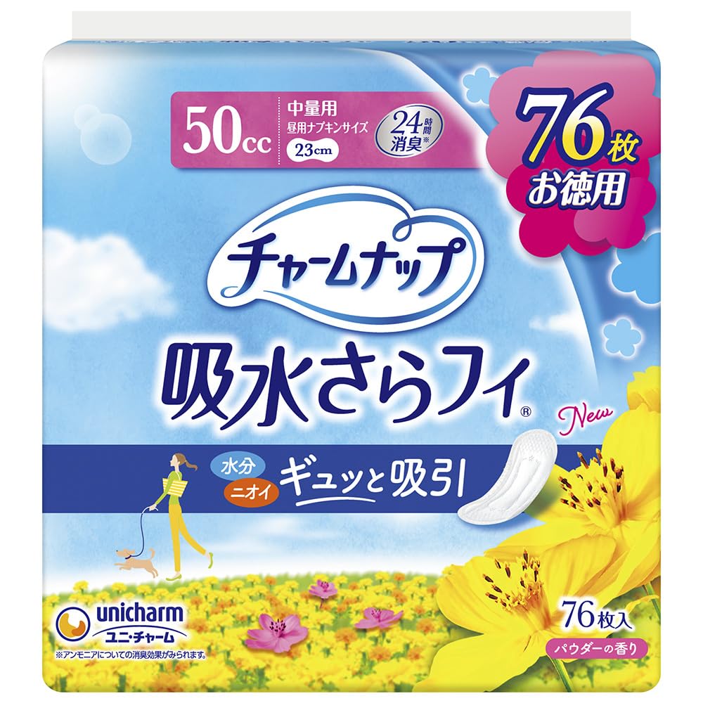 チャームナップ 吸水さらフィ 中量用 羽なし 50cc 23cm 76コ入(尿 吸収ナプキン 尿もれパッド ナプキンサイズ)【軽い尿もれの方】商品画像