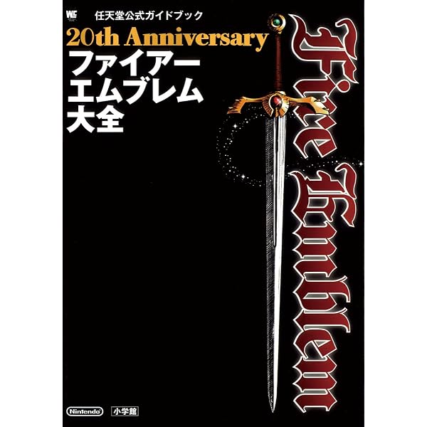 Amazon.com: Fire Emblem Fate Visual Works Pellucid Crystal