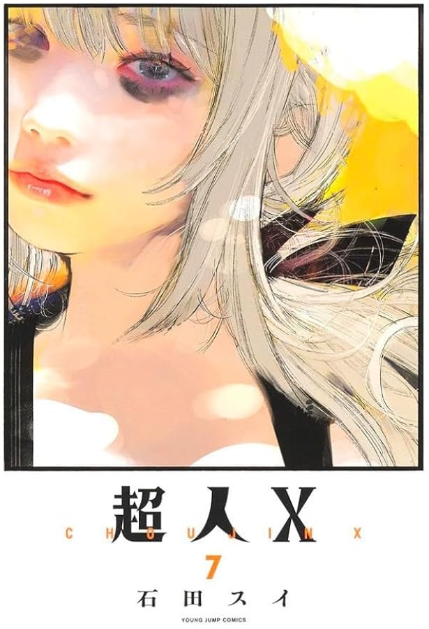 Choujin X 08 | Amazon.com.br