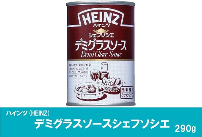Amazon ハインツ Heinz デミグラスソースシェフソシエ 290g プロ仕様のデミグラスソース ハインツ たれ 料理ソース 通販