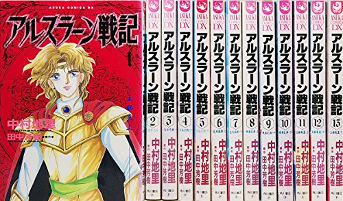 最も気に入った アルスラーン 戦記 漫画 感想 ベスト カートゥーン