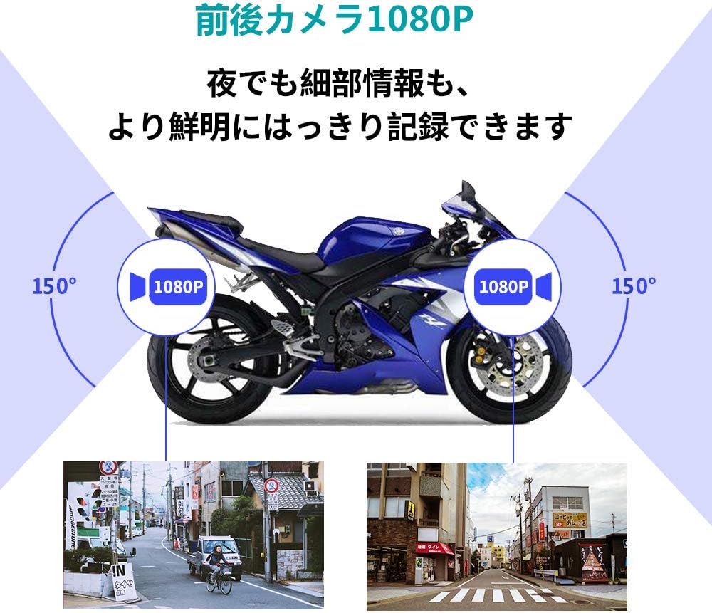 バイク用ドライブレコーダーの人気おすすめランキング15選 日本製も紹介 セレクト Gooランキング