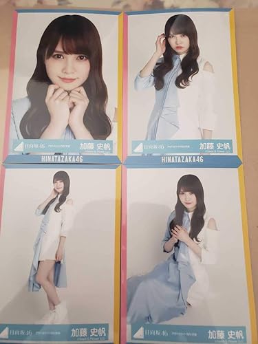 Amazon 加藤史帆 日向坂46 アザトカワイイmv衣装 写真 4種 アイドル 芸能人グッズ 通販