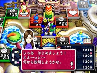 いただきストリート3 億万長者にしてあげる 家庭教師付き ゲーム Amazon