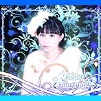 COLOR SANCTUARY（BD付き数量限定盤）/今井麻美