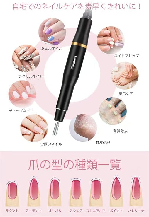 Amazon Co Jp Bestaa ネイルマシン ネイルケア プロ用電動ネイルマシン Usb給電式11in1多機能ネイルドリル 高速000rpm回転 2段階スピード調整 手足兼用 電動ネイルケア 過熱防止機能 低振動 低騒音 ネイルケアセット 爪切り 爪磨き 角質除去 ネイルマシーン 業務 家庭