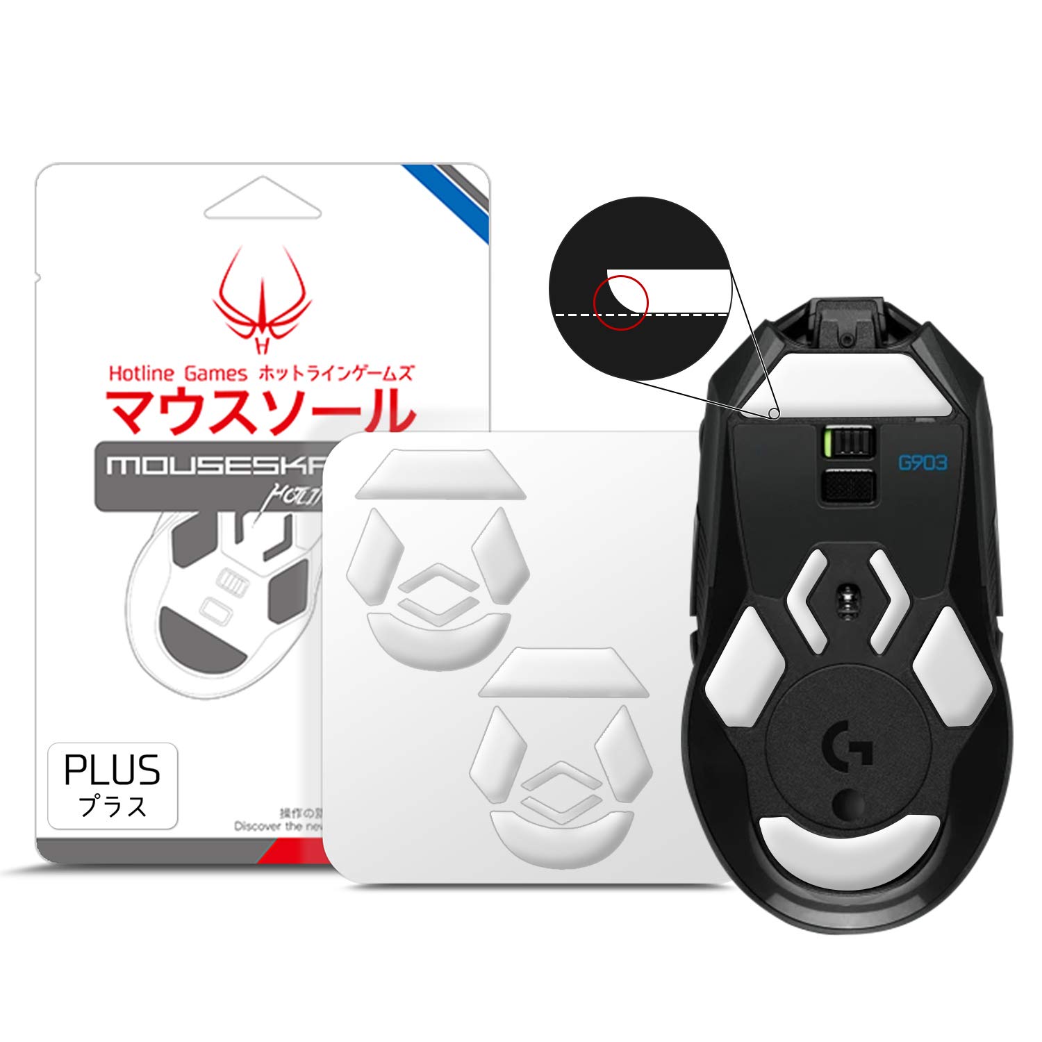 Hotline Games 2 Sets 3.0 Plus Rounded Edges Mouse Feet Skates Compatible With Logitech G903 Wireless Gaming Mouse feet Replacement (0.8mm, Super Glide, PTFE) Pro Performance Upgrade