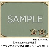 大逆転裁判2 -成歩堂龍ノ介の覺悟- Best Price!  - 3DS 【Amazon.c...
