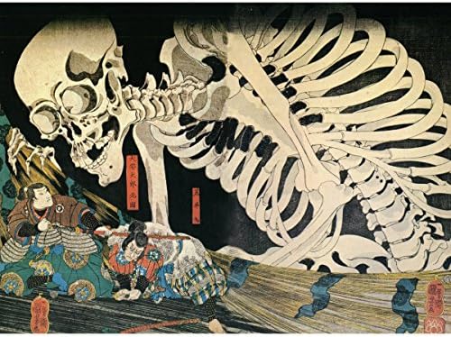 Sceleton by Utagawa Kuniyoshi (Poster)