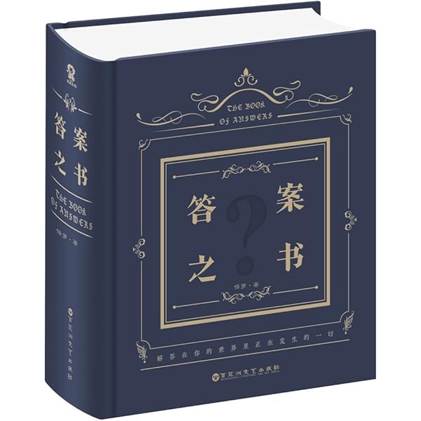 中国思想史/知泉書館/アンヌ・チャン（単行本） 中国思想史 アンヌ・チャン 知泉書館一 番 安い