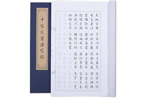 IZEO Chinese Calligraphy Paper Book Calligraphy Handwriting Book Brush Exercises Book (Qian Zi Wen)