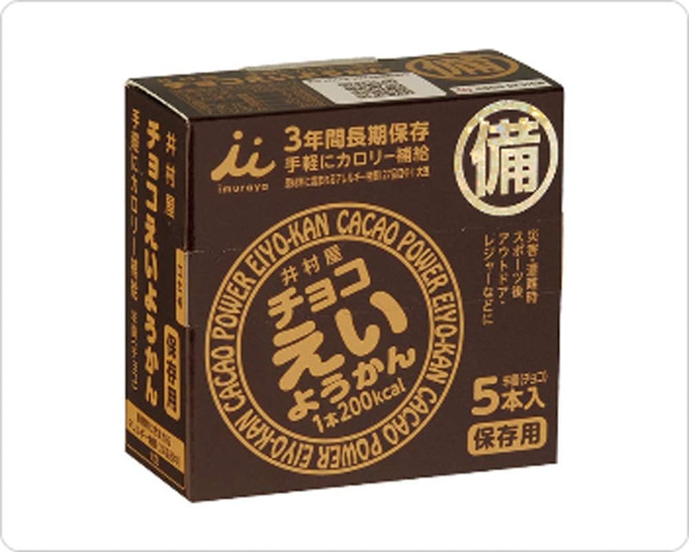 Amazon 井村屋 チョコえいようかん 井村屋 ようかん 通販