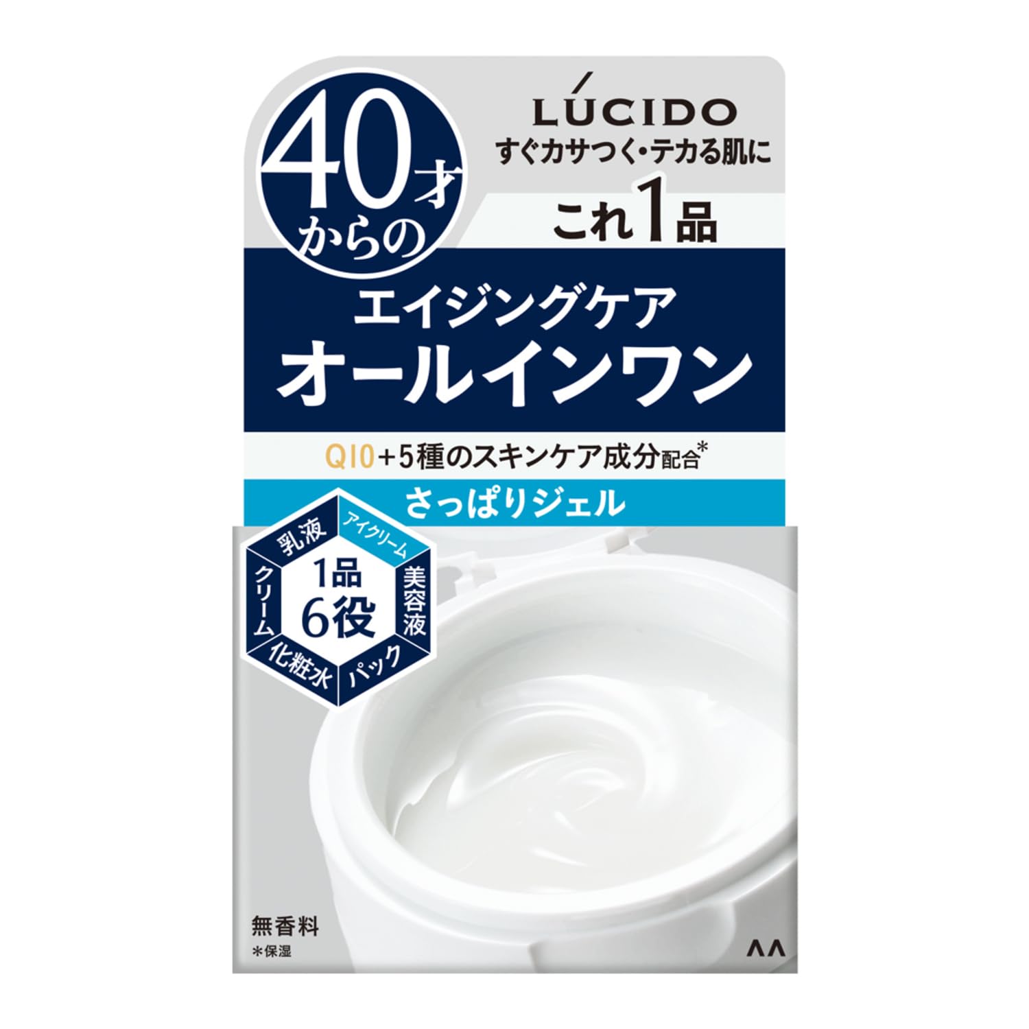 Lucido Q10 Perfect Skin Gel - 90g