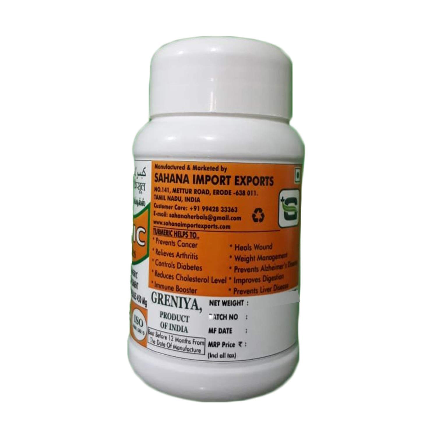 Greniya Turmeric Capsules 100 Gms Amazon In Grocery Gourmet Foods