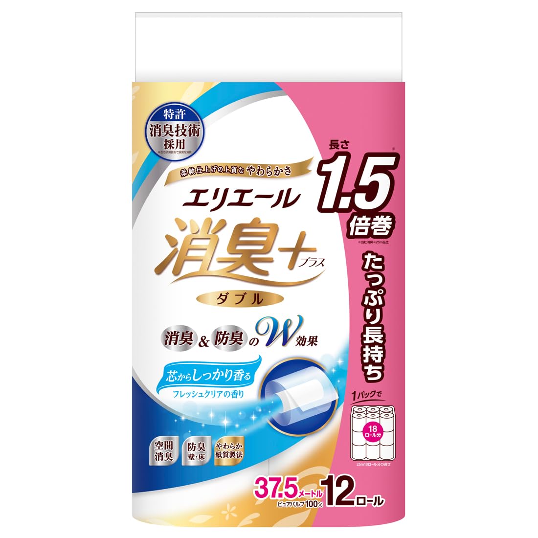 エリエール トイレットペーパー 消臭プラス(＋) 1.5倍巻き 37.5m×12ロール ダブル パルプ100% 芯からしっかり香るフレッシュクリアの香り商品画像