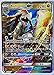 Pokemon, Sun & Moon Guardian rising, Kommo-o 100/145, Ultra Rare, Mint, New, Full Art