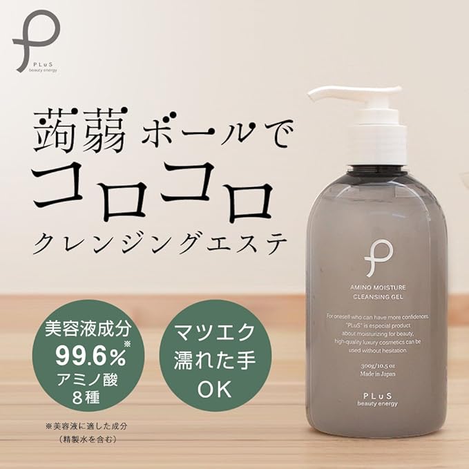 Amazon プリュ ルイール W洗顔不要 アミノ モイスチュア クレンジングジェル 300g オールインワン お風呂で使える まつエクok 日本製 プリュ クレンジングジェル 通販