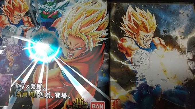 Amazon Co Jp ドラゴンボール色紙art11 02 魔人ベジータ ホビー 通販