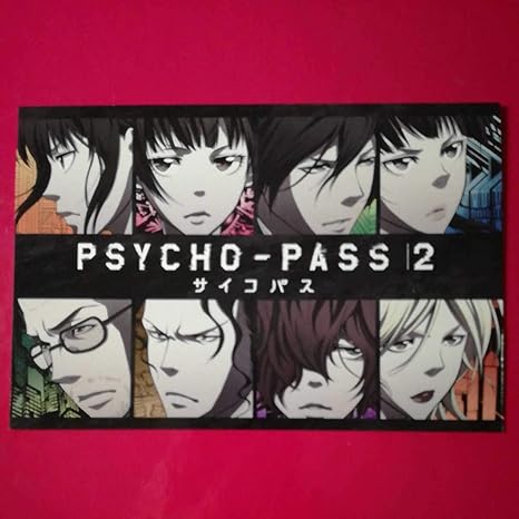 Amazon Co Jp Psycho Pass2 アニメイト特典 非売品 両面印刷イラストカード 橋野サル 天野明 サイコパス 狡噛慎也 ホビー 通販