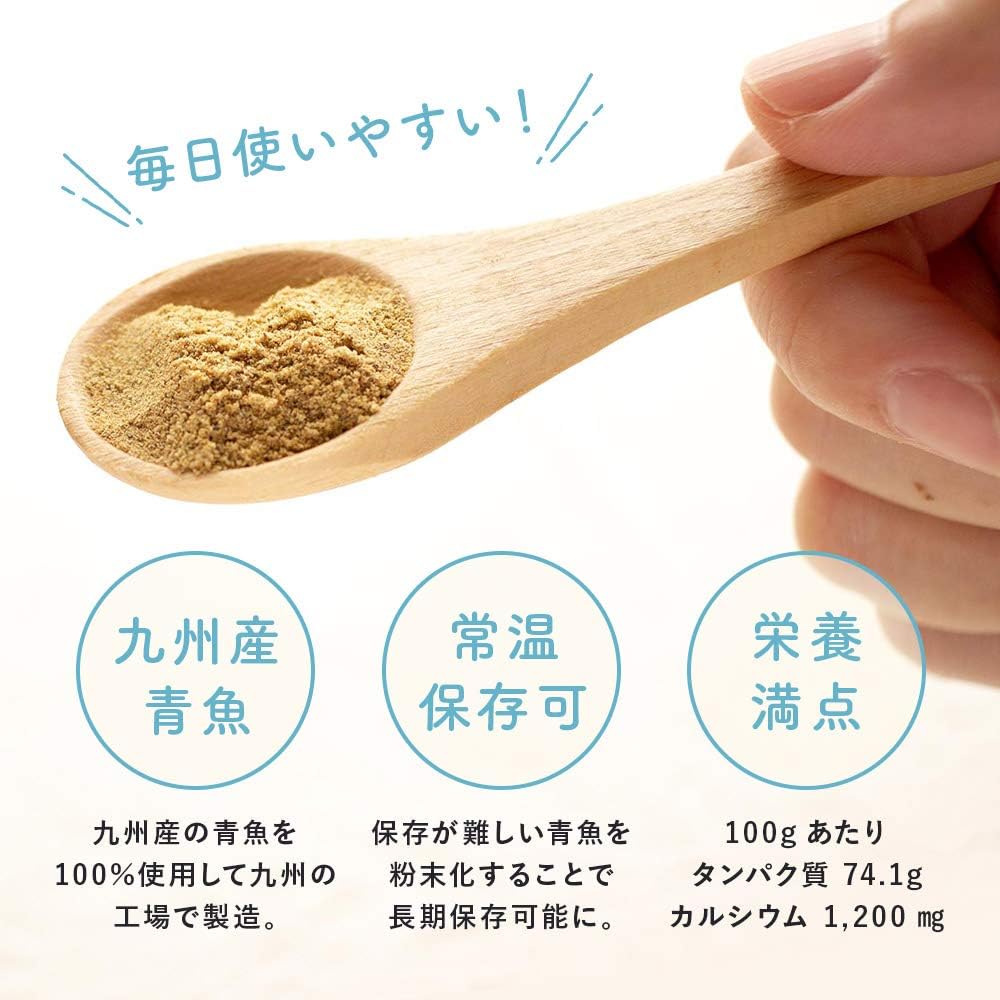 Amazon 九州産 まるごと青魚 100ｇ 完全無添加 粉末 妊婦 Dha Epa カルシウム ベビーフード 九州オーガニックメイド 魚のベビーフード 通販