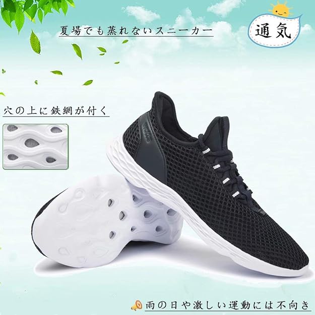 Amazon Newdenber 蒸れない スニーカー メンズ 靴 軽量 すにーかー はきやすい ウォーキングシューズ 室内シューズ くつ メッシュ 25 0 30 0センチ 大きいサイズ Newdenber スニーカー Amazon Newdenber 蒸れない スニーカー メンズ 靴 軽量 すにーかー はきやすい ウォーキングシューズ 室内シューズ くつ メッシュ 25 0 30 0センチ 大きいサイズ Newdenber スニーカー