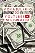 Livro Vocabulário do YouTuber Milionário