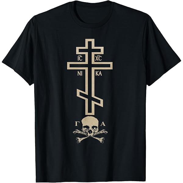 Amazon.com: Christian IC XC NIKA - Eastern Orthodox T-Shirt