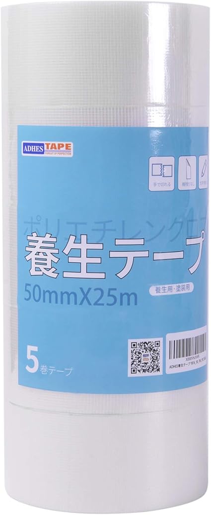 Amazon Co Jp Adhes 養生テープ 透明 ガムテープ はがせる 台風 窓ガラス用 50mm 25m 5巻入り Yb16 弱粘着 文房具 オフィス用品