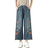 Aricaca Women Embroidered High Waist Jeans Women Casual Ripped Cropped Pants