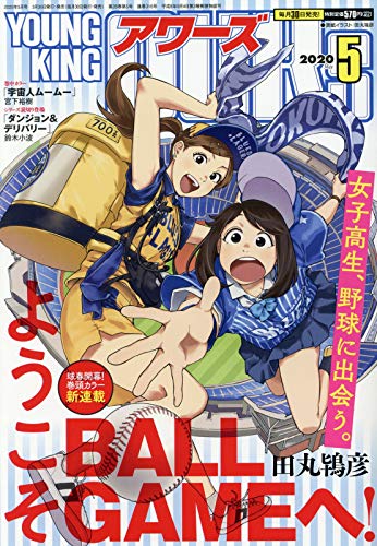 バックナンバー 表紙画像 5