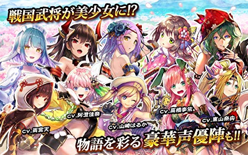 Amazon Com 戦国アスカzero For Amazon Apps Y Juegos