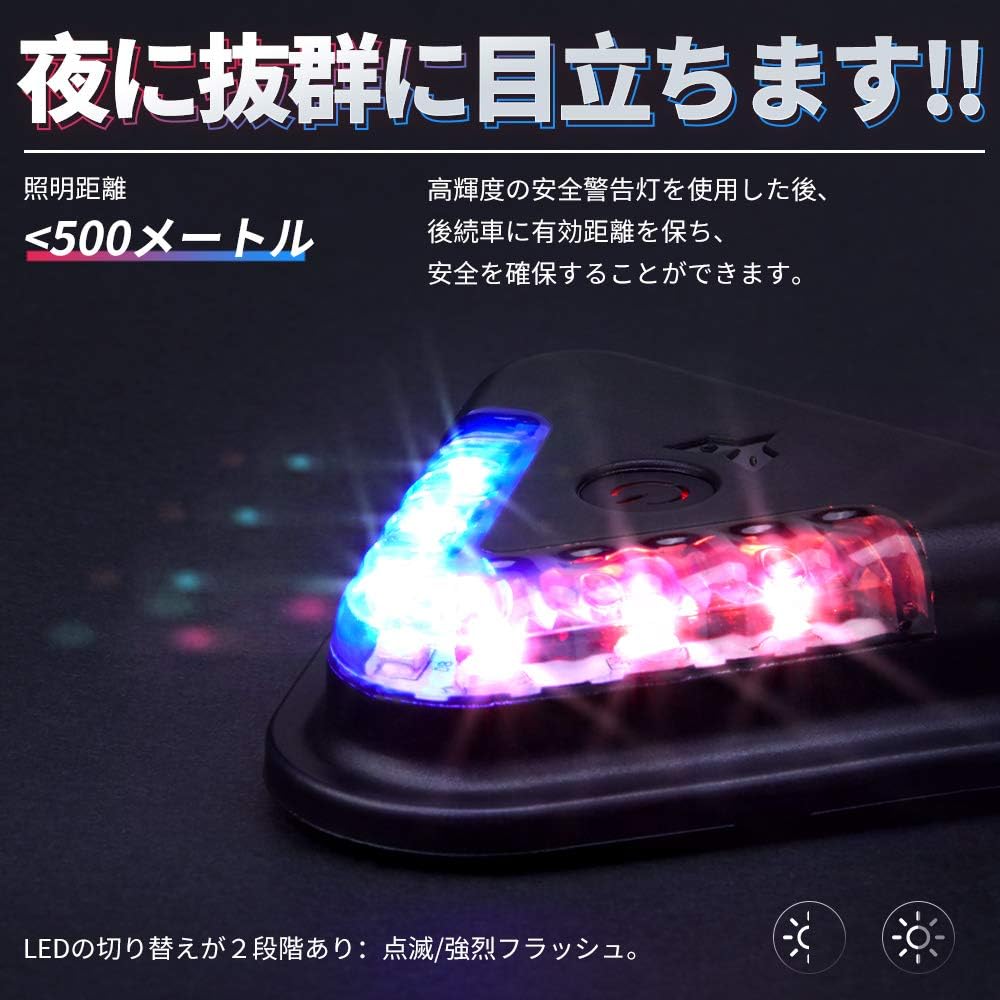 Amazon 警告灯 Led ヘルメット Led バイク用 安全ライト 子供用 信号灯 点滅ライト ミニセーフティライト 子供用スクーター ローラースケート 自転車ハンドルバー警告灯 安全対策 防犯 高輝度 点滅 強烈フラッシュ Usb充電式 防水 汎用 2個セット 車 バイク 車 バイク