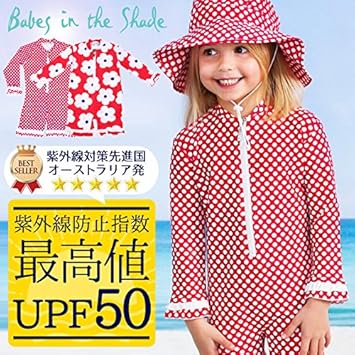 Amazon Babes In The Shade ベイブズ イン ザ シャエイド