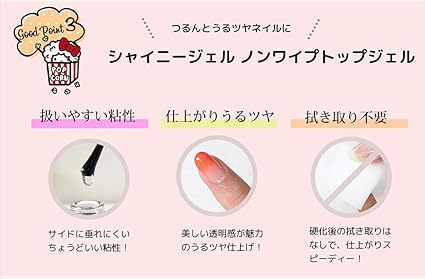 Amazon Co Jp Hello Kitty X Shiny Gel Gel Gel Nail Kit Portable Led Lamp 6w With Hybrid Model Can Cure Both Uv Led Kt 01 Candy Pink Beauty