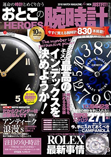バックナンバー 表紙画像 2