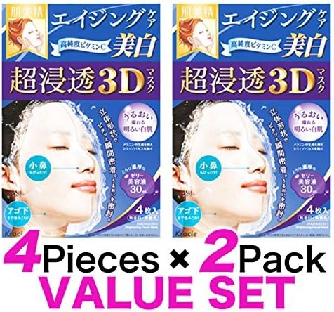KRACIE Hadabisei Super Moisturizing 3D Facial Mask Brightening Sheets, 4 Count(set of 2) by Hadabisei