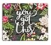 Pingpi Floral Mouse Pad Motiavation Quote You Got This Neoprene Inspirational Quote Mousepad Office Space Decor Home Office Computer Accessories Mousepads Watercolor Vintage Flower Design