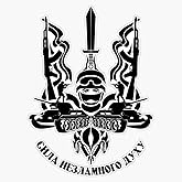 Ukrainian Flag Ukrainian Coat of Arms Emblem Bumper Sticker Vinyl Decal 5"