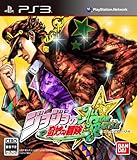 ジョジョの奇妙な冒険 オールスターバトル (通常版) (初回封入特典 プレイアブルキャラとして「吉良吉影」が使用可能になるDLコードがついた「川尻早人メモ」! 同梱)