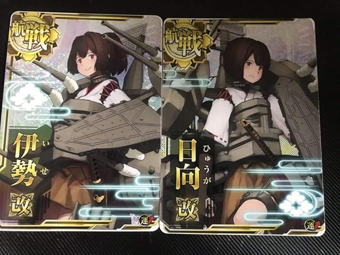Amazon 艦これ アーケード イベント海域オリジナルイラスト仕様 伊勢