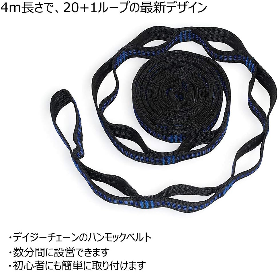Amazon Farfly 改良型 ハンモックベルト 2本セット 400cm 1個ループ デイジーチェーン ハンモックストラップ 設営簡単 高強度 耐荷重800kg キャンプ アウトドア ハンモック用 ストラップ カラビナ 専用収納袋つき Farfly ハンモック Amazon Farfly 改良型 ハンモックベルト 2本セット 400cm 1個ループ デイジーチェーン ハンモックストラップ 設営簡単 高強度 耐荷重800kg キャンプ アウトドア ハンモック用 ストラップ カラビナ 専用収納袋つき Farfly ハンモック