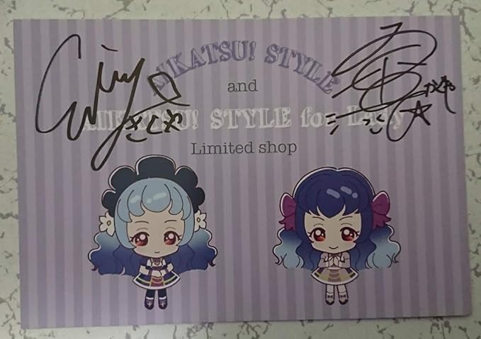 Amazon Co Jp アイカツスタイル 新宿マルイ アイカツフレンズ サイン入りポストカード 白百合さくや 白百合かぐや 陶山恵実里 桑原由気 1 ホビー 通販